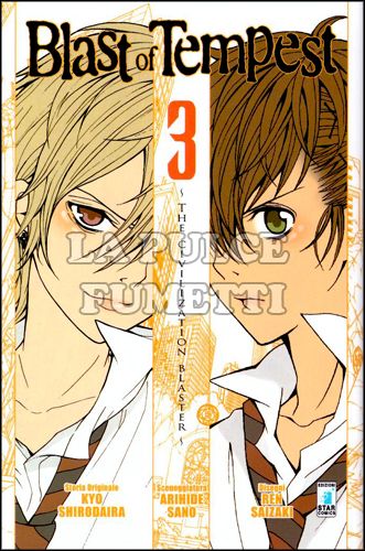 ZERO #   181 - BLAST OF TEMPEST 3